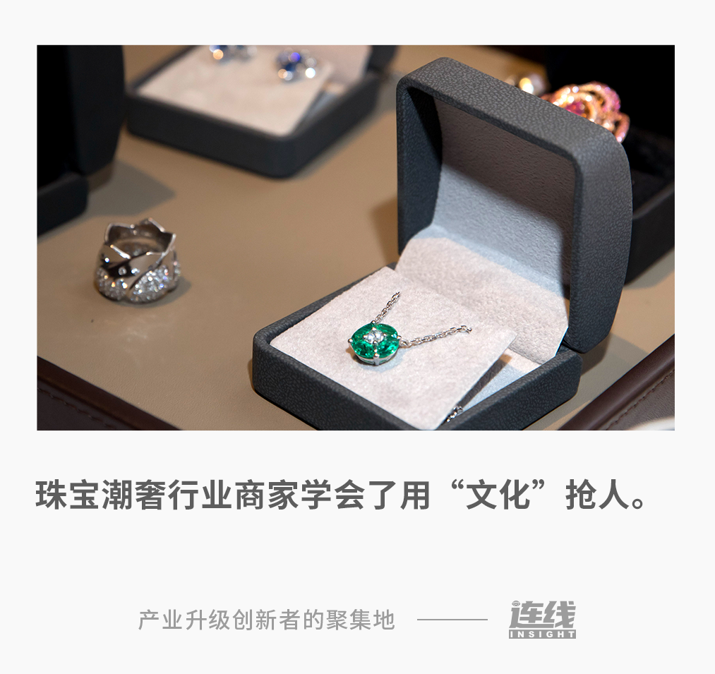 在抖音電商，珠寶潮奢行業(yè)商家正成長(zhǎng)為文化“講解員”