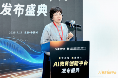 <b>成“教育指導標的目的、科技供給內核、企業落</b>