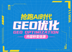 可天預(yù)測優(yōu)化結(jié)果