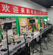 遠(yuǎn)超同類收費(fèi)軟件